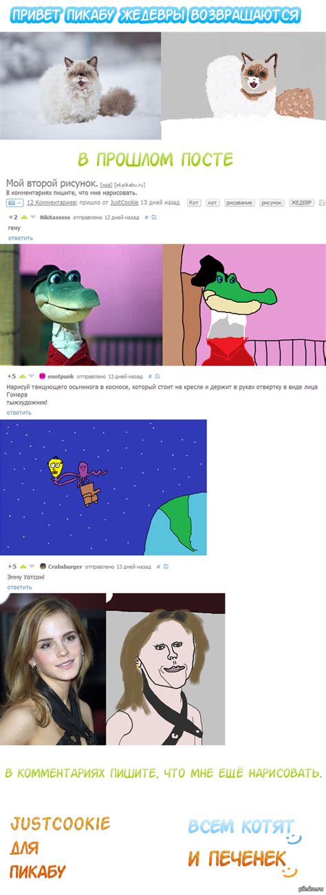 Мои рисунки-Возвращение | Пикабу