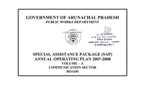 GOVERNMENT OF ARUNACHAL PRADESH