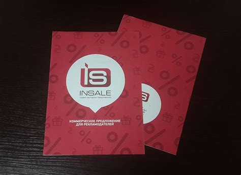 Маркетинг-кит - Маркетингова агенція «INMARK»