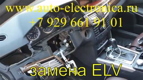 Не включается зажигание на мерседес W204, W207, W212, замена ...