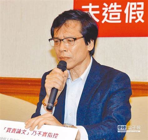 論文涉假被台大解聘 郭明良喊冤：絕無造假 生活 中時