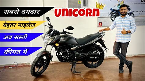 New Honda Unicorn BS6 2023 Model Detailed Review Price Mileage