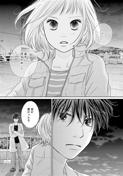 Page 2 4 辺り一面が青に包まれる“ブルーモーメント”。この一瞬、頭によぎるのは――／blue Moment1⑥ ダ・ヴィンチweb