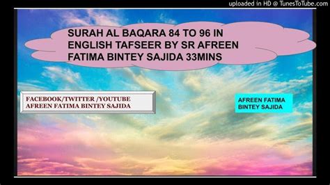 Surah Al Baqara To In English Tafseer By Sr Afreen Fatima Bintey