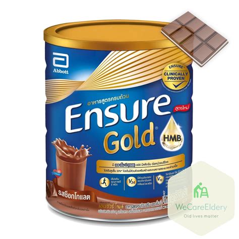 Ensure Gold Chocolate Dented Can