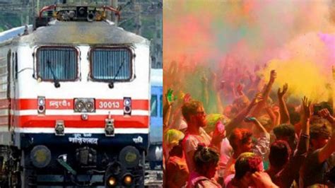 Holi Special Trains