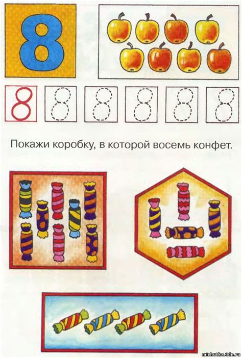 ЗНАКОМЬТЕСЬ, ЭТО ЦИФРЫ! (для детей 3-4 лет) - ДИДАКТИЧЕСКИЕ ЗАДАНИЯ ...