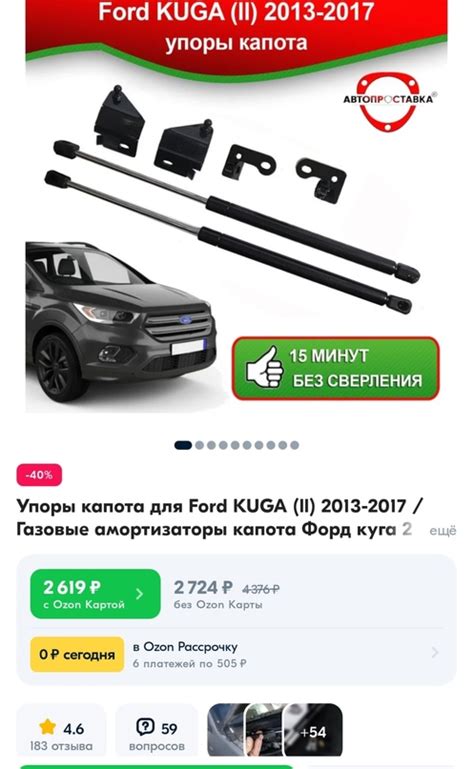 Ford Kuga 1 2 3 — Форд Куга | ВКонтакте
