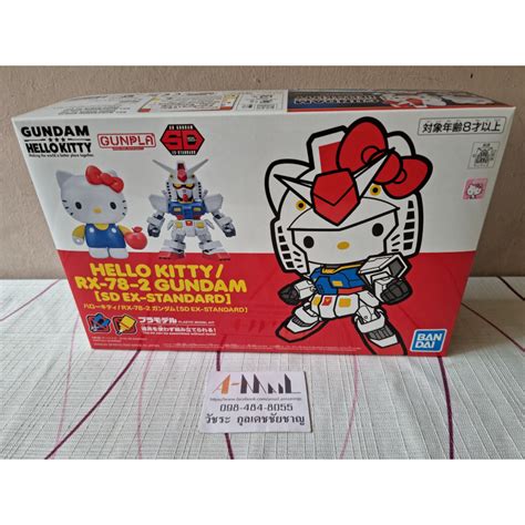 Bandai Plastic Model Sd Ex Standard Hello Kitty Rx 78 2 Gundam