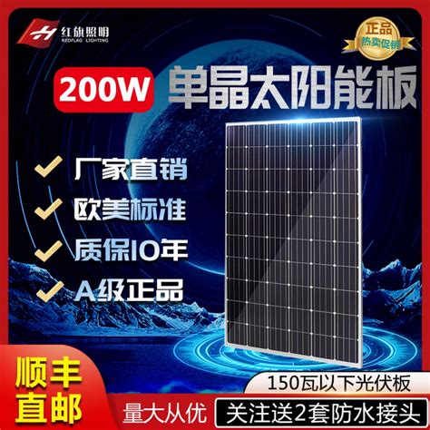 全新200W瓦单多晶太阳能板100W瓦房车发电光伏电池板12V 24V家用 虎窝淘