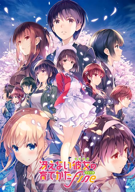 Saekano Anuncia La Fecha Del Estreno De Su Pel Cula En Formatos Dvd Y