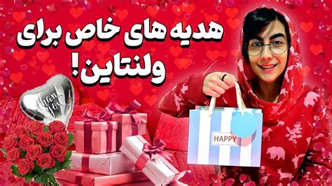 آنباکسینگ دیجیکالا آنباکس کادو ولنتاین ولنتاین چی هدیه بدیم؟valentines Day Ideas Youtube