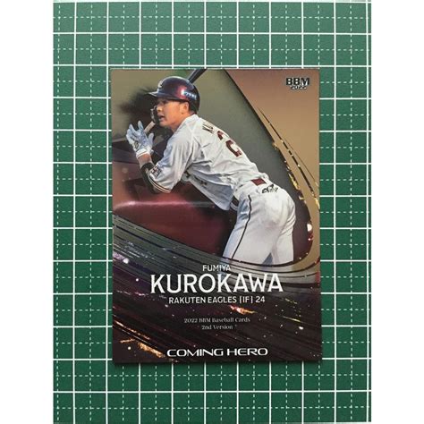 ★bbm 2022 プロ野球 2nd バージョン Ch18 黒川史陽 東北楽天ゴールデンイーグルス インサートカード「coming Hero