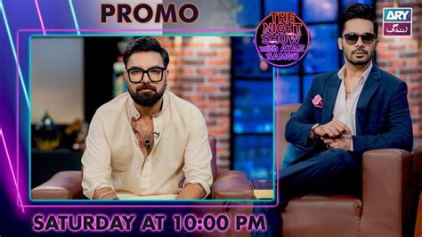 The Night Show With Ayaz Samoo Yasir Hussain Promo Saturday At 10