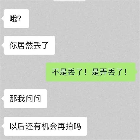 打顺风车打到了初恋（这是我见过弯拐得最急的爱情故事）初恋新浪新闻