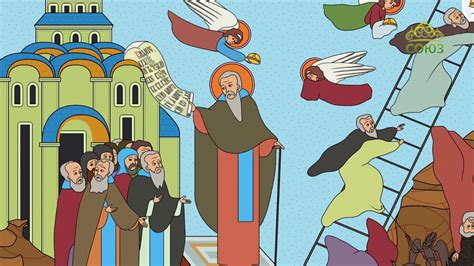 Православный словарь. Лествица - YouTube