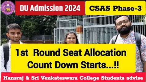 Du Seat Allocation Simulated Rank List Just A Hype Ll Seat