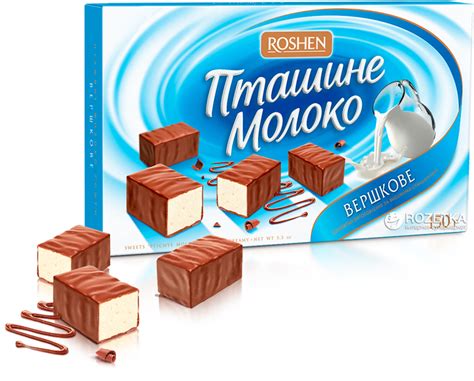 Конфеты Roshen Птичье молоко сливочное 150 г (4823077613937) – купить в ...