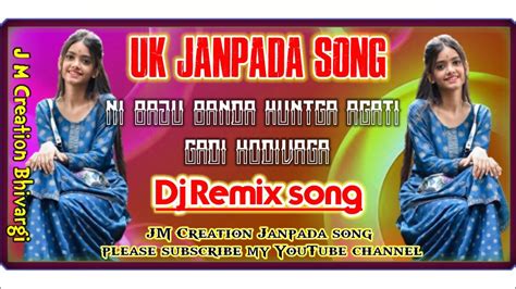 Kannada Dj Remix Songs Janapada New Uttara Karnataka New Janapada Dj