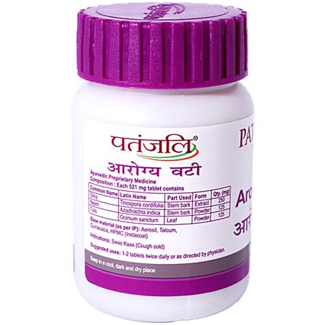 Buy Patanjali Arogya Vati Online At Best Price Of Rs Bigbasket