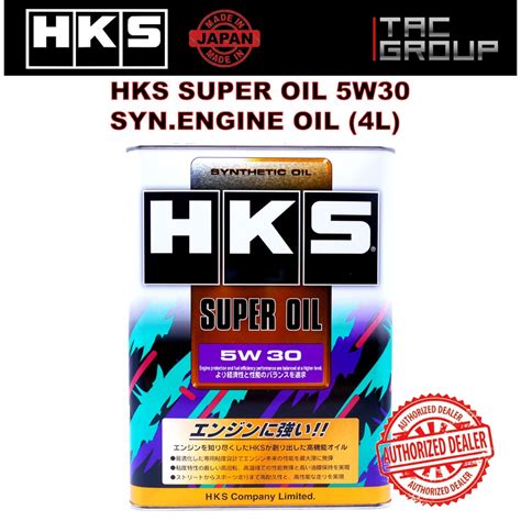 HKS 5W30 4L Synthetic Engine Oil Car Lubricant 5W-30 4Litre Minyak ...