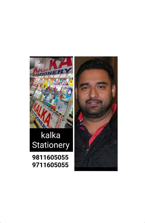 Laxmi Narayan Stationery... - Laxmi Narayan Stationery Shop