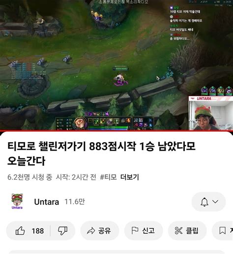 Gen 운모 1승남았대 ㄷㄷㄷㄷㄷ 롤 리그 오브 레전드 에펨코리아