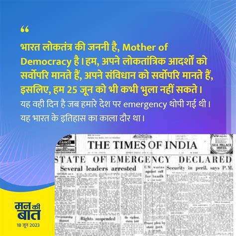 Saroj Pandey On Twitter भारत लोकतंत्र की जननी है Mother Of Democracy है। हम अपने लोकतांत्रिक