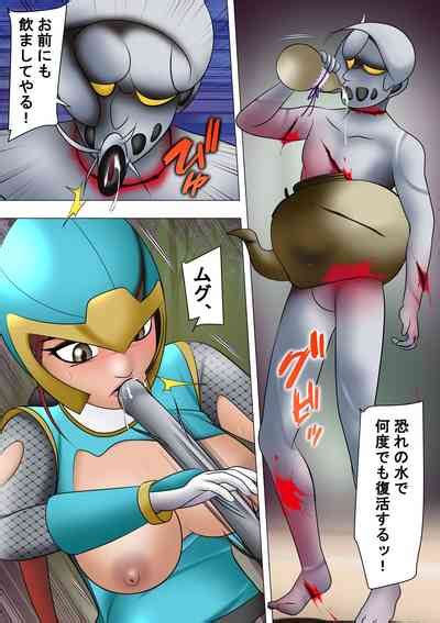 Haiboku Hiroin Ringu Auto Nhentai Hentai Doujinshi And Manga