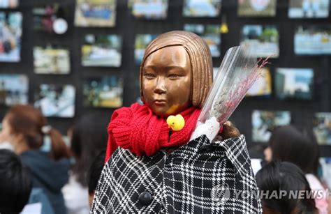 S Korean Court Begins Trial On Wartime Sex Slaves The Korea Times