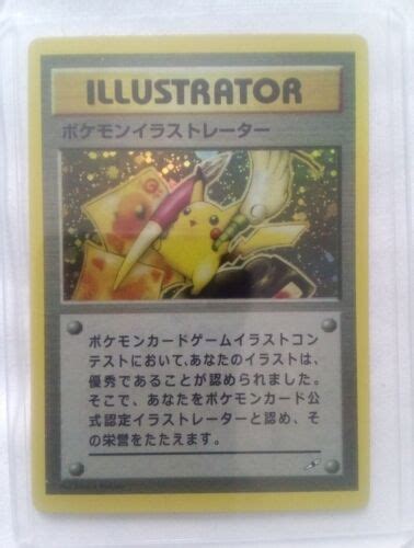 PIKACHU ILLUSTRATOR Near MINT MOST VALUABLE POKEMON CARD EBay