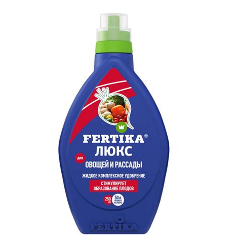 Удобрение Фертика Люкс для овощей и рассады ЖКУ 10% (Fertika) 250 мл ...