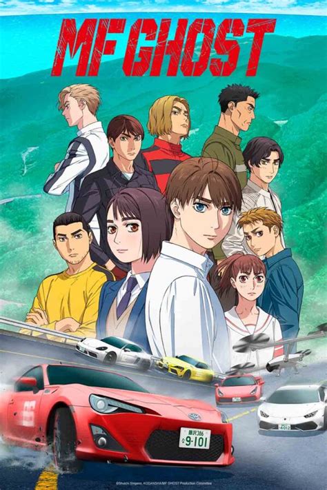 Gu A De Estrenos Anime Temporada De Oto O Cine Premiere