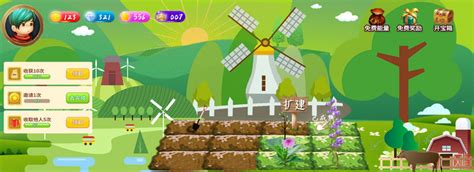 QQ Farm Game Casual Game Background | PSD Backgrounds Free Download ...