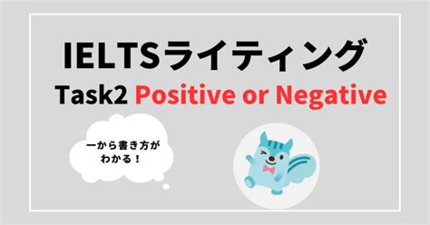 Ielts 65のレベルってどれくらい難しいの？難易度と対策。