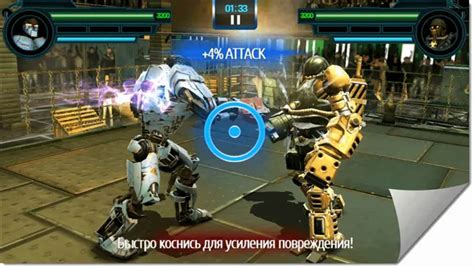 Установить Живая Сталь на ПК и ноутбук. Живая сталь игры на пк ...