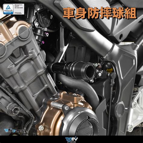 【柏霖】dimotiv Honda Cb650r Cbr650r 13 24 Lite 車身防摔球 車身防倒球 Dmv 蝦皮購物