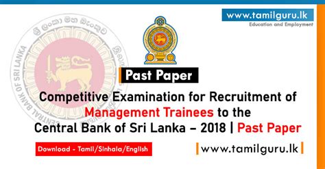 Central Bank Cbsl Management Trainees Exam Past Paper 2018