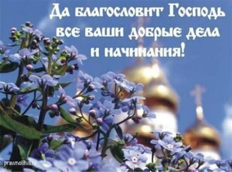 ПРАВОСЛАВНОЕ МОНАШЕСТВО | Группа на OK.ru | Вступай, читай, общайся в ...