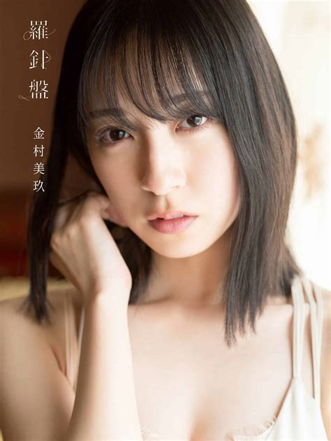 水着でプールサイドへ♡ 日向坂46 金村美玖1st写真集ポスター特典が解禁！ Magacol