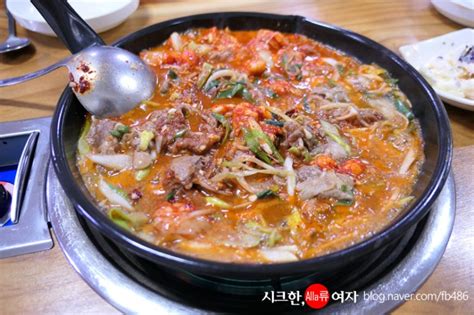 대구 원대동 맛집 진미식육식당 대창불고기 네이버 블로그