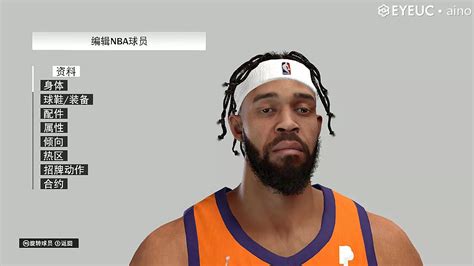 Nba K Javale Mcgee Cyberface Likeness Update By Aino