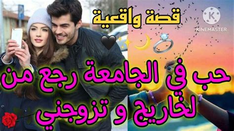 قصة واقعية تلاقينا فلافاك👩🏻‍🎓و طحت فيه مشا غبر و رجع ️مابغاوناش نتجمعو لكن ربي كبير💫 Youtube