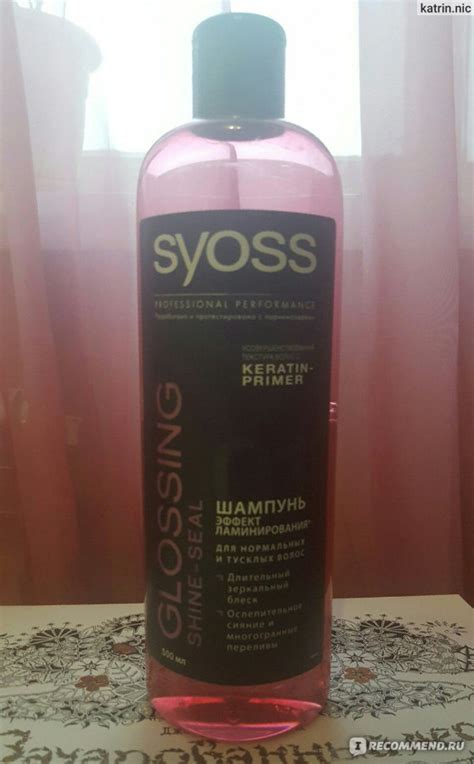 Шампунь SYOSS Glossing Shine-Seal с эффектом ламинирования ...
