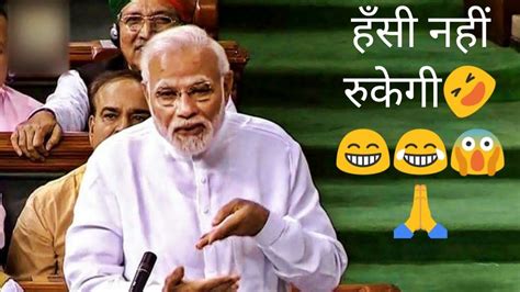 Narendra Modi Funny Speech On Rahulgandhi Narendra Modi Full Masti In