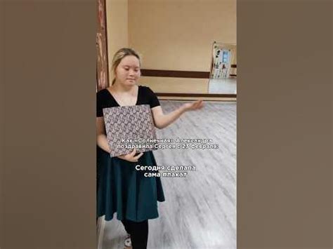 Подарок от «Солнечной» Александры😳 - YouTube
