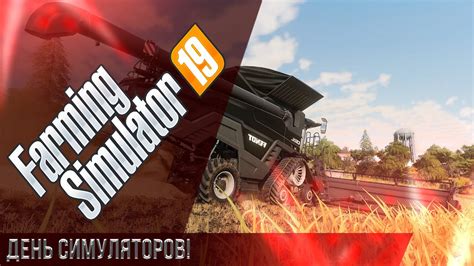 Farming Simulator Youtube