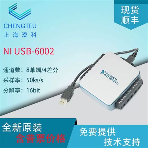 Ni Usb Multifunction Daq Data Acquisition Off