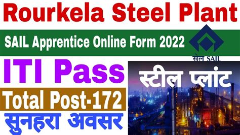 Sail Rourkela Steel Plant Apprentice Online Form Sail Apprentice