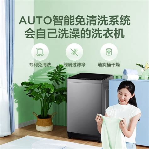 Midea美的 Mb100kq5 10公斤全自动家用洗衣机10kg波轮出租旗舰虎窝淘